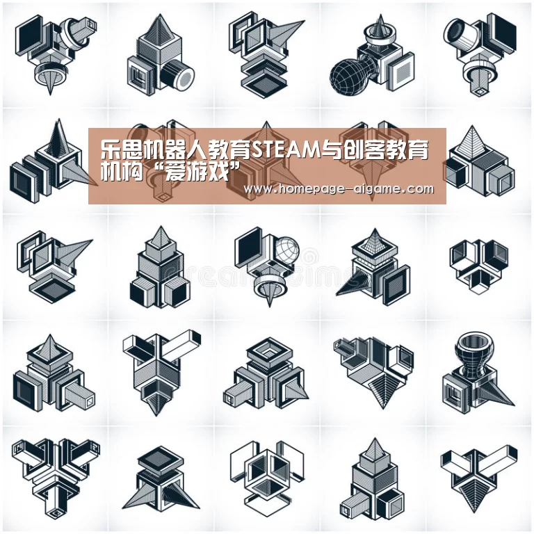 爱游戏官方入口