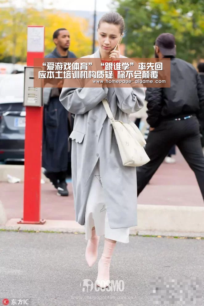 爱游戏体育