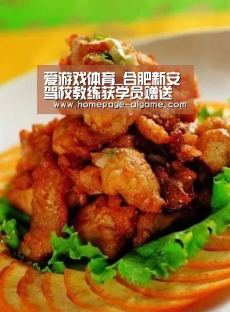 爱游戏官方入口