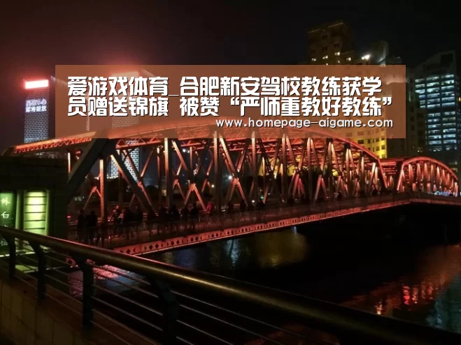 爱游戏官方入口
