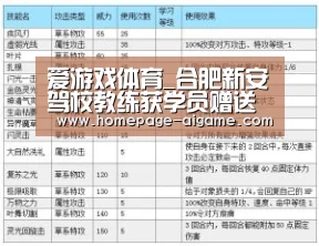 爱游戏官方入口