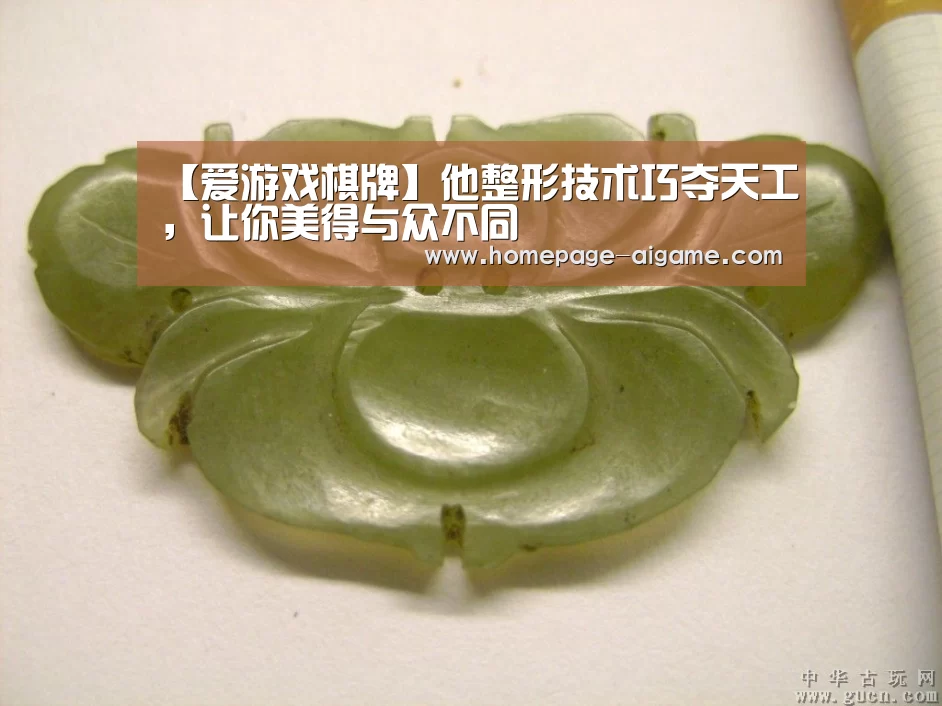 爱游戏官方入口
