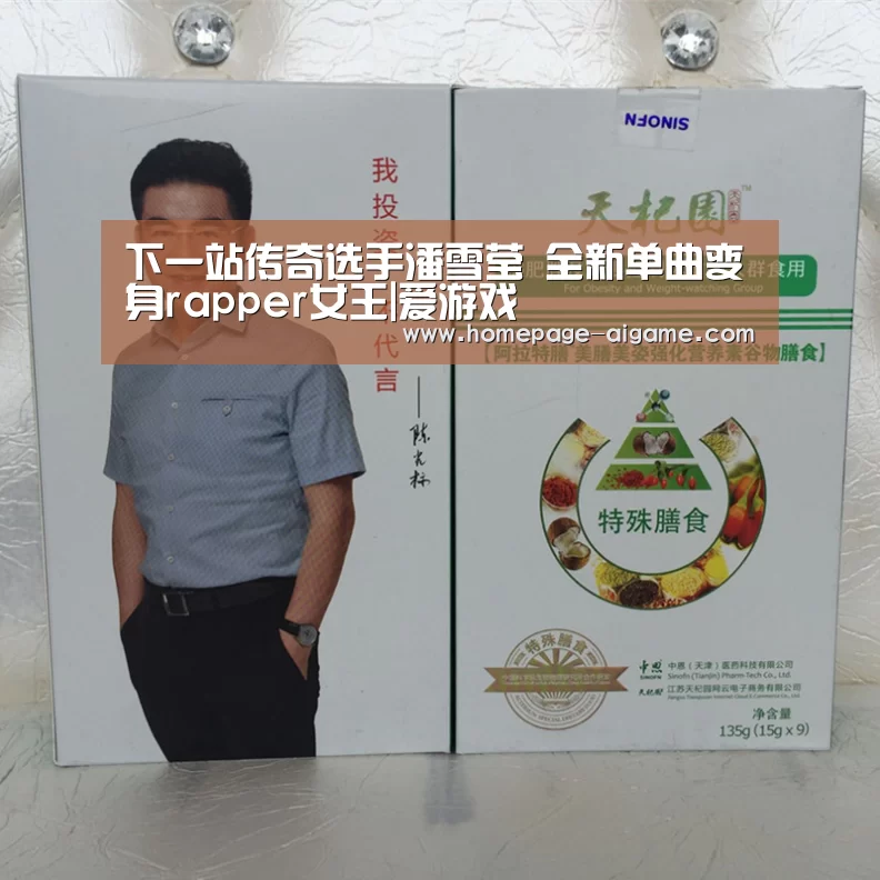爱游戏