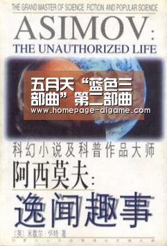 五月天“蓝色三部曲”第二部曲《疯狂世界》 7/7“疯狂”首播“爱游戏官方入口”(图2) 爱游戏