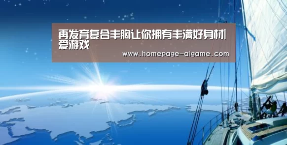 爱游戏体育