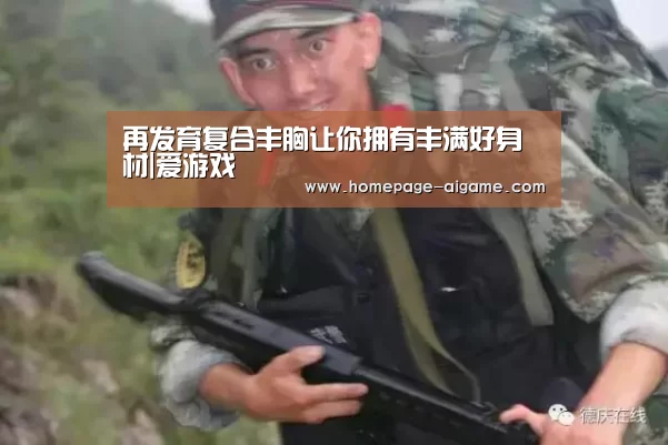 爱游戏棋牌