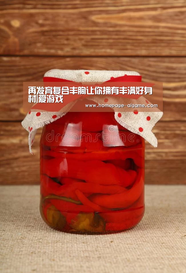 爱游戏体育