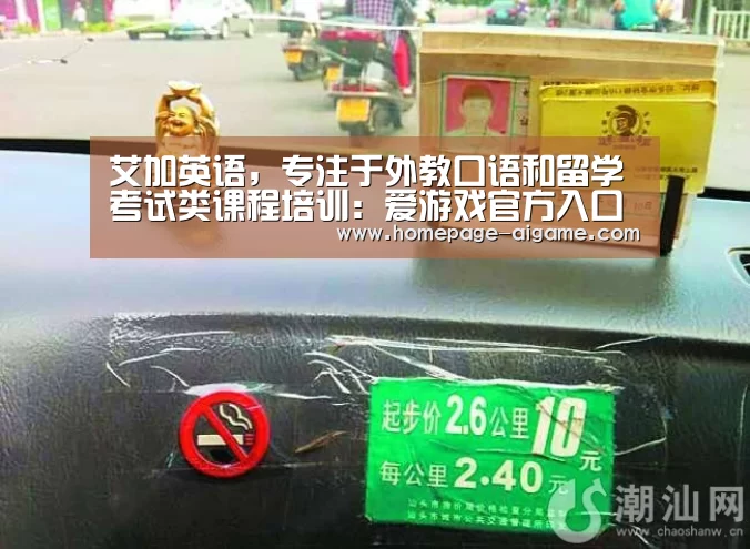 爱游戏官方入口