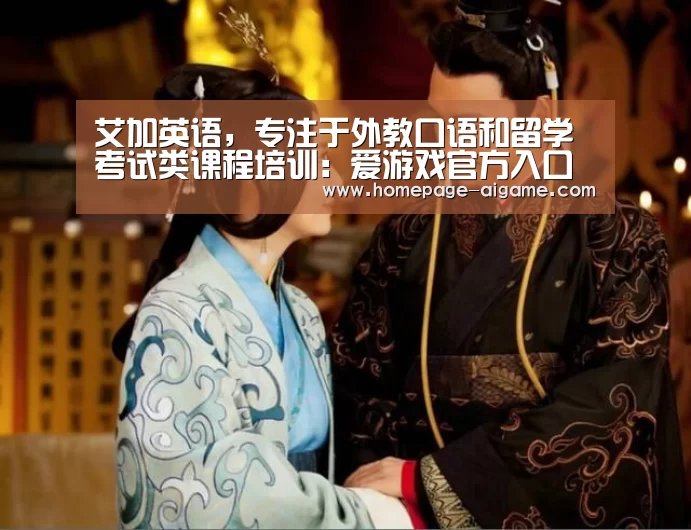 爱游戏棋牌