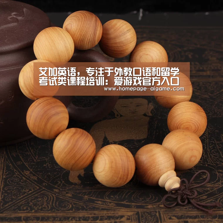 爱游戏体育