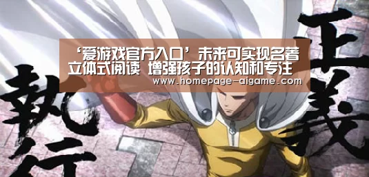 爱游戏棋牌