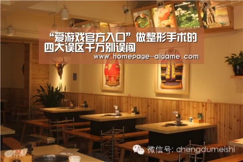 爱游戏官方入口