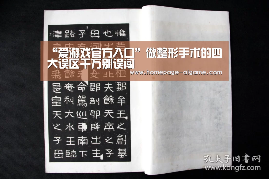 爱游戏官方入口