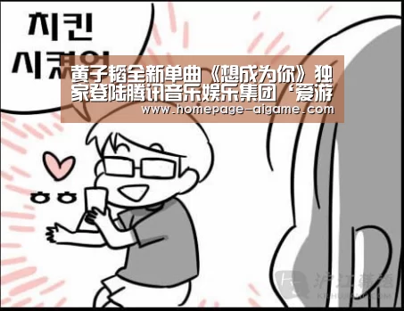 爱游戏