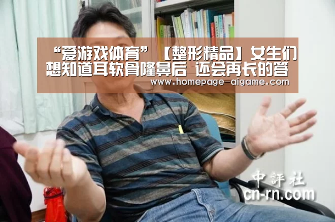 爱游戏官方入口