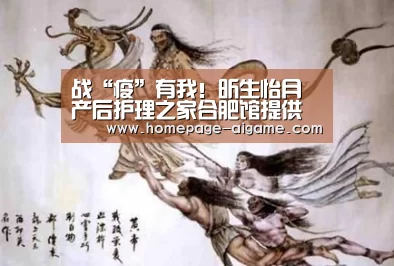 爱游戏体育