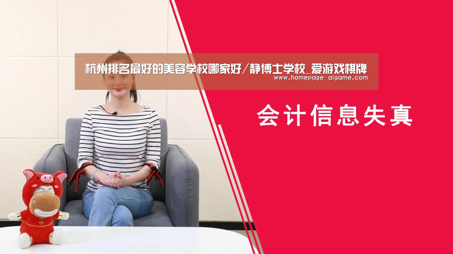 爱游戏官方入口