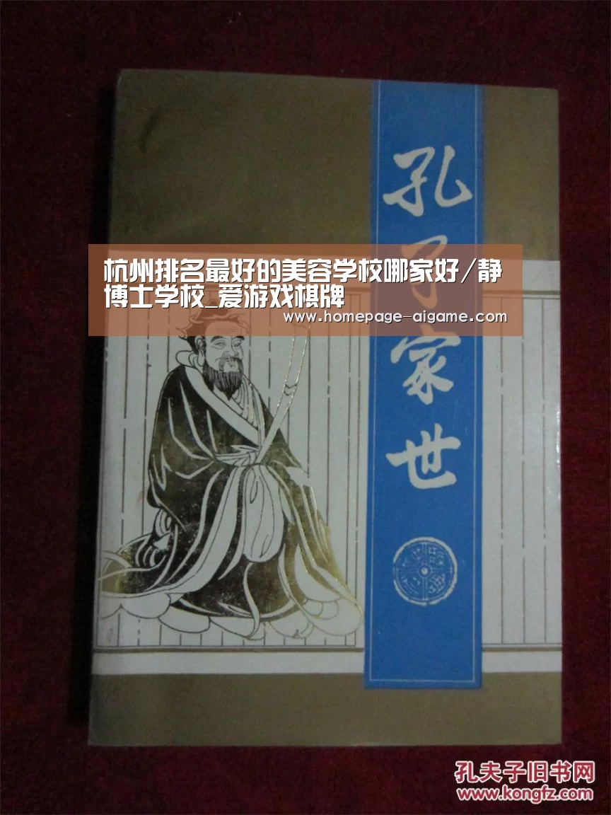 爱游戏官方入口