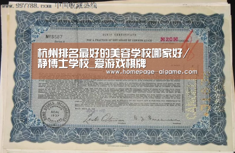 爱游戏体育