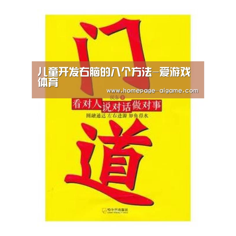 爱游戏官方入口